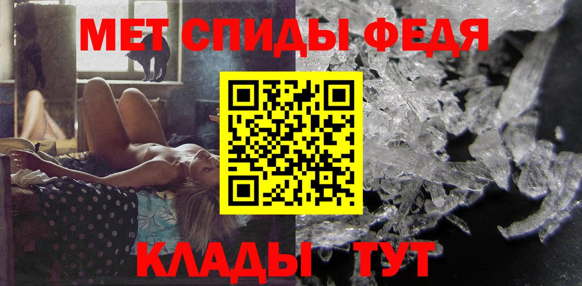 Амфетамин Розовый Каспийск
