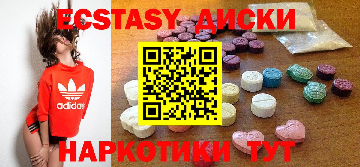 Ecstasy Punisher Каспийск