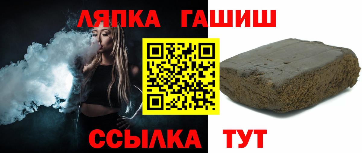 Гашиш ice o lator Каспийск