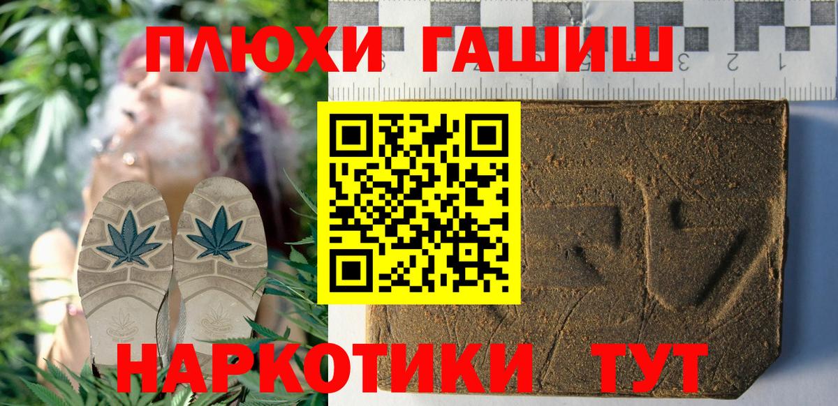 ГАШ  где купить наркоту  Каспийск  Гашиш Изолятор  Вход с VPN 