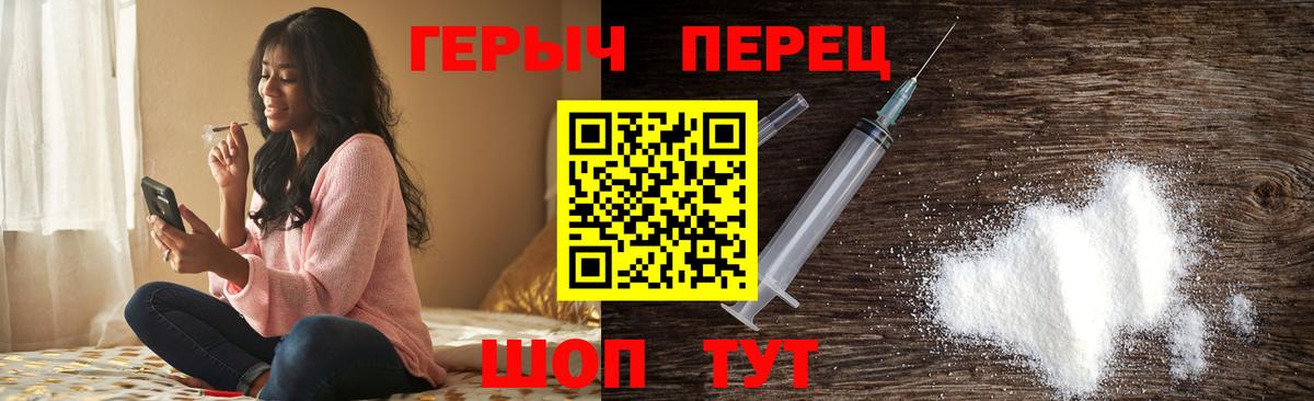 Героин гречка  Героин  Каспийск  Вход с VPN 