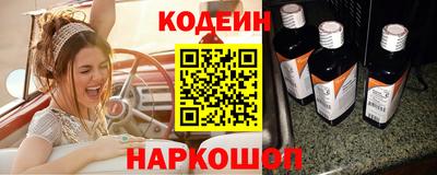 наркотики Обь