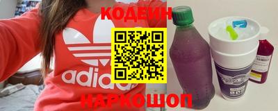 мяу мяу кристалл Нягань