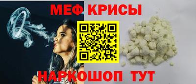 jwh Обнинск