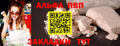 jwh Обнинск