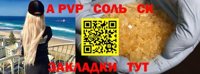 jwh Обнинск