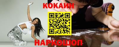 jwh Обнинск