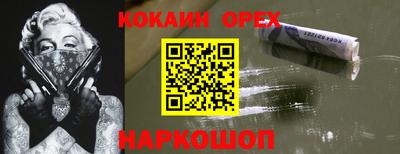 мяу мяу кристалл Нягань