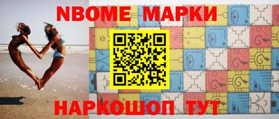 героин Партизанск