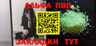 jwh Обнинск