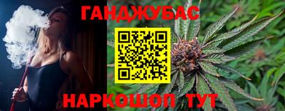 наркотики Обь