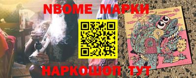 соль ск Первоуральск