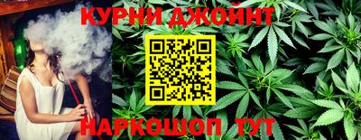 наркотики Обь
