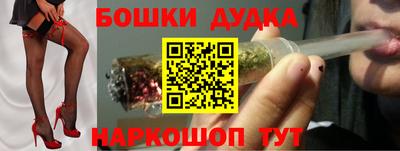 наркотики Обь