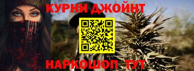 jwh Обнинск