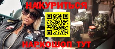 героин Партизанск