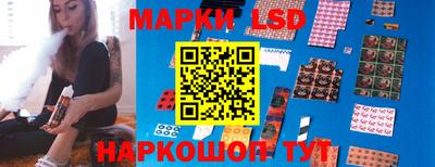 jwh Обнинск