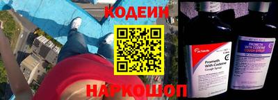 наркотики Обь
