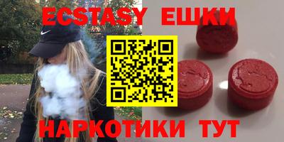 мяу мяу кристалл Нягань