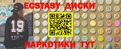 мяу мяу кристалл Нягань