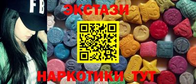соль ск Первоуральск