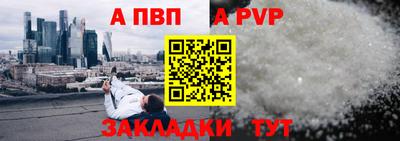 соль ск Первоуральск