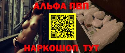 мяу мяу кристалл Нягань