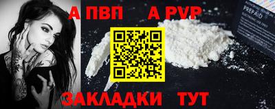 мяу мяу кристалл Нягань