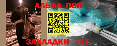 героин Партизанск