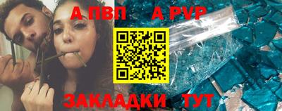 jwh Обнинск