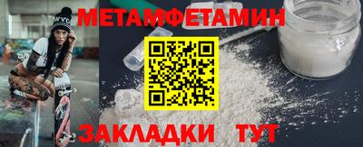 крисы Пенза
