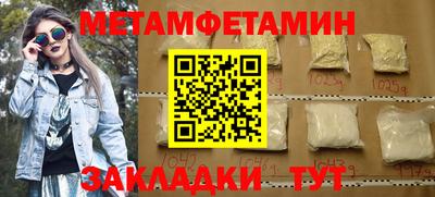jwh Обнинск