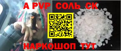 jwh Обнинск