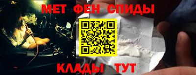 мяу мяу кристалл Нягань