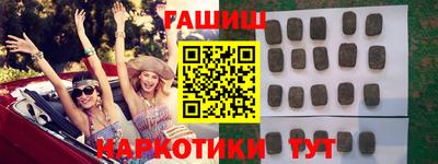 мяу мяу кристалл Нягань