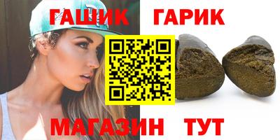 наркотики Обь
