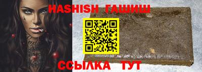 наркотики Обь