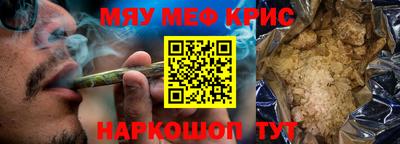 наркотики Обь