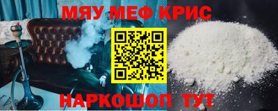 соль ск Первоуральск