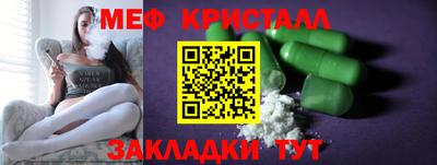 соль ск Первоуральск