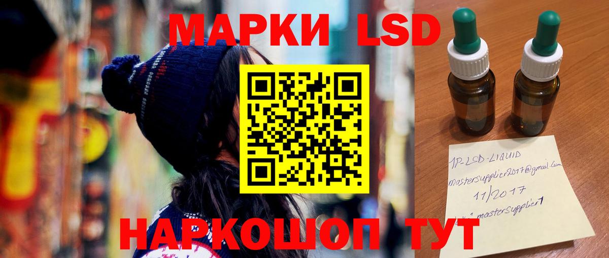 Лсд 25 экстази кислота Каспийск