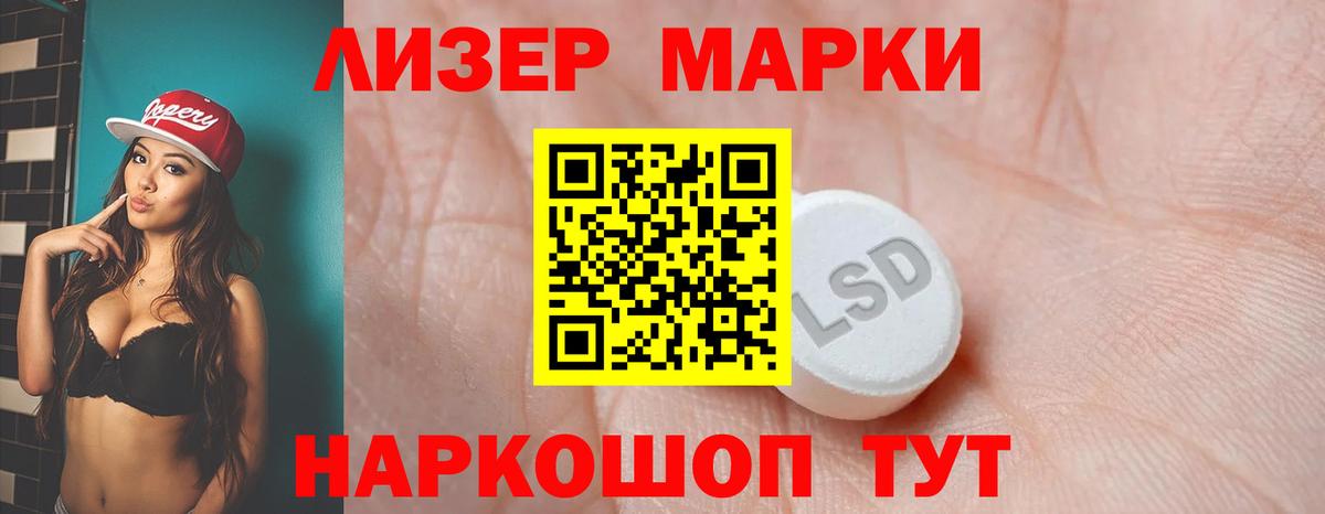 Лсд 25 экстази кислота  Вход с VPN  LSD-25 экстази ecstasy  Каспийск 