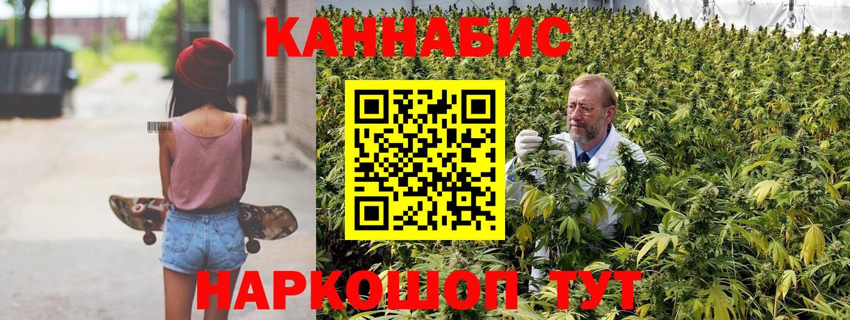 Каннабис AK-47 Каспийск