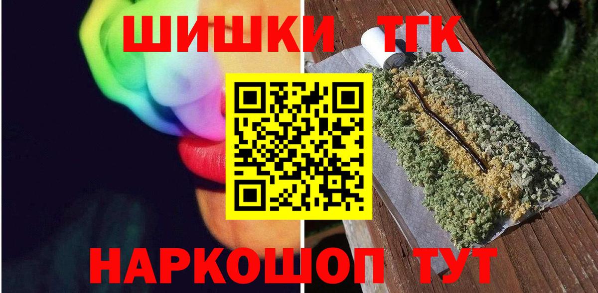 Бошки Шишки семена  Вход с VPN  Каспийск  Бошки марихуана White Widow 